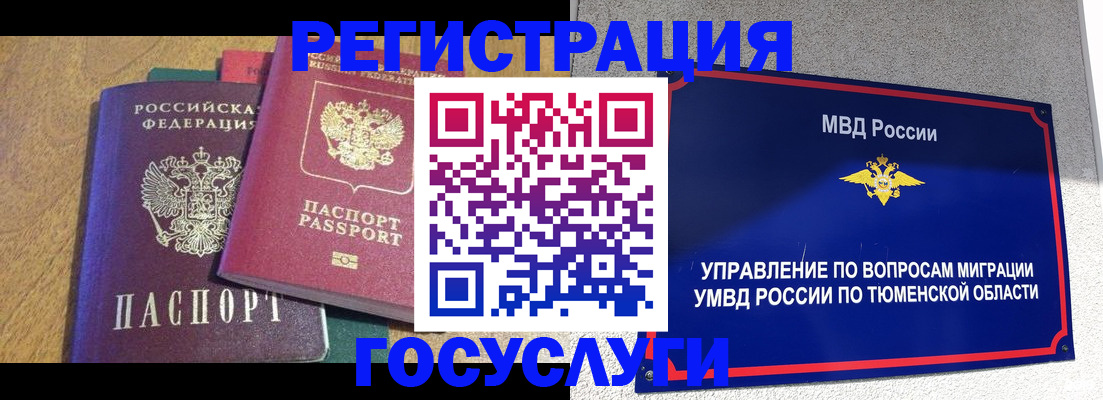найти адрес прописки в Коврове
