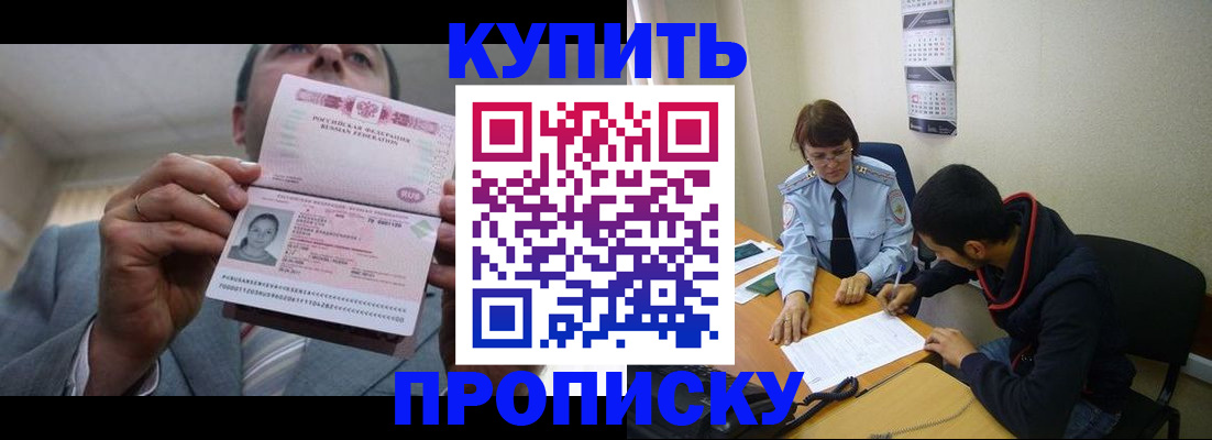 временная регистрация поиск в Коврове